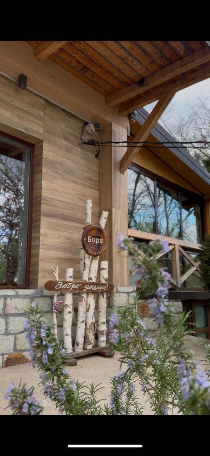 Tatil Evi Bora Kuce Na Reci *